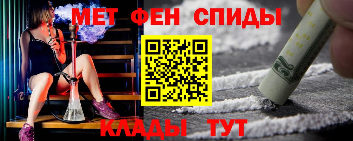 Amphetamine Premium Красноярск