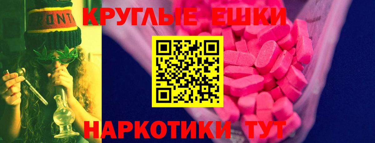 Экстази VHQ Красноярск