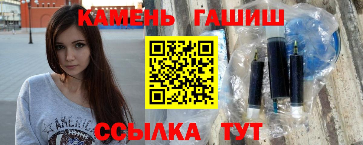 Красноярск  ГАШ убойный  Вход с VPN 