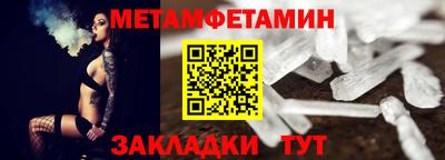 скорость Ипатово