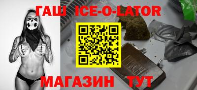 скорость Ипатово