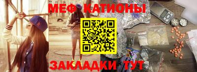 MESCALINE Изобильный