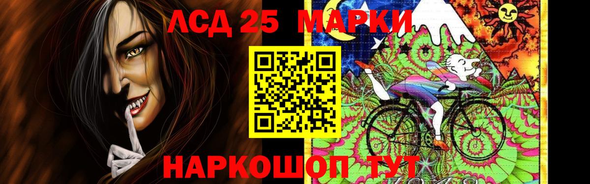 Красноярск  Лсд 25 экстази  ЛСД экстази ecstasy  Вход с VPN  Лсд 25 экстази ecstasy 
