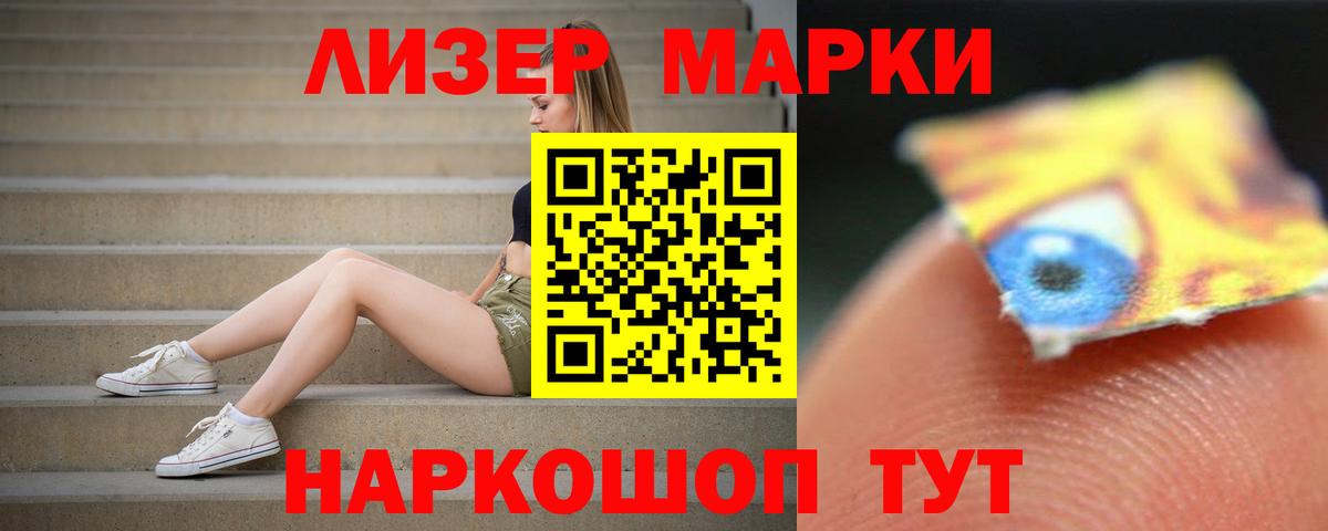Лсд 25 экстази кислота Красноярск