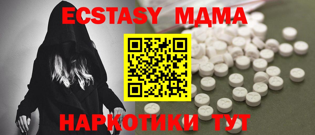 Лсд 25 Красноярск