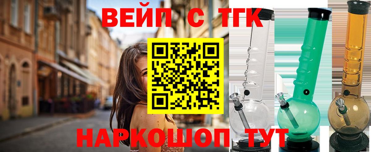 Мефедрон кристаллы  APVP СК   АМФЕТАМИН   Красноярск  Вход с VPN  Бошки Шишки 